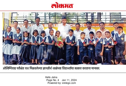 press image